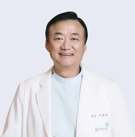 밝은세상안과 이종호 원장 프로필 사진