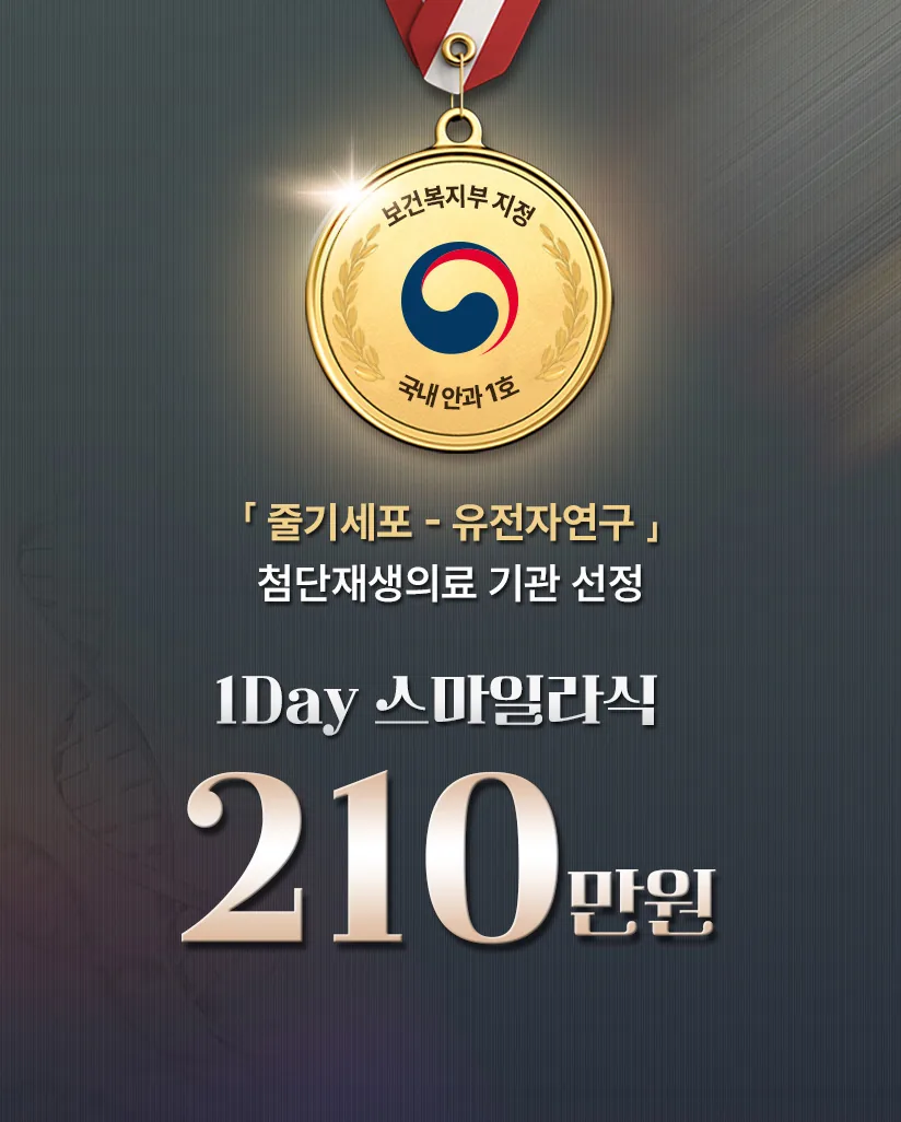 이벤트 배너